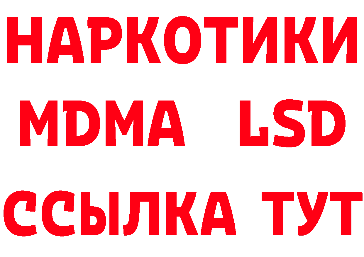 МЕТАДОН methadone вход сайты даркнета omg Нефтеюганск