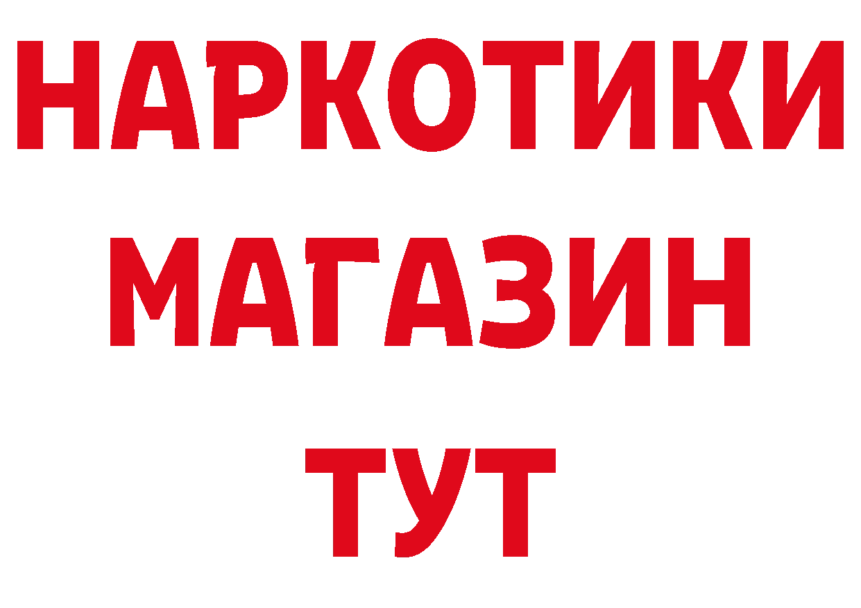 Магазин наркотиков это телеграм Нефтеюганск